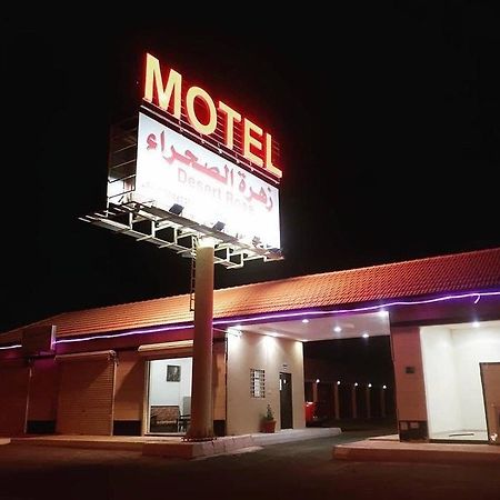 Desert Rose Motel Al Ghat Экстерьер фото